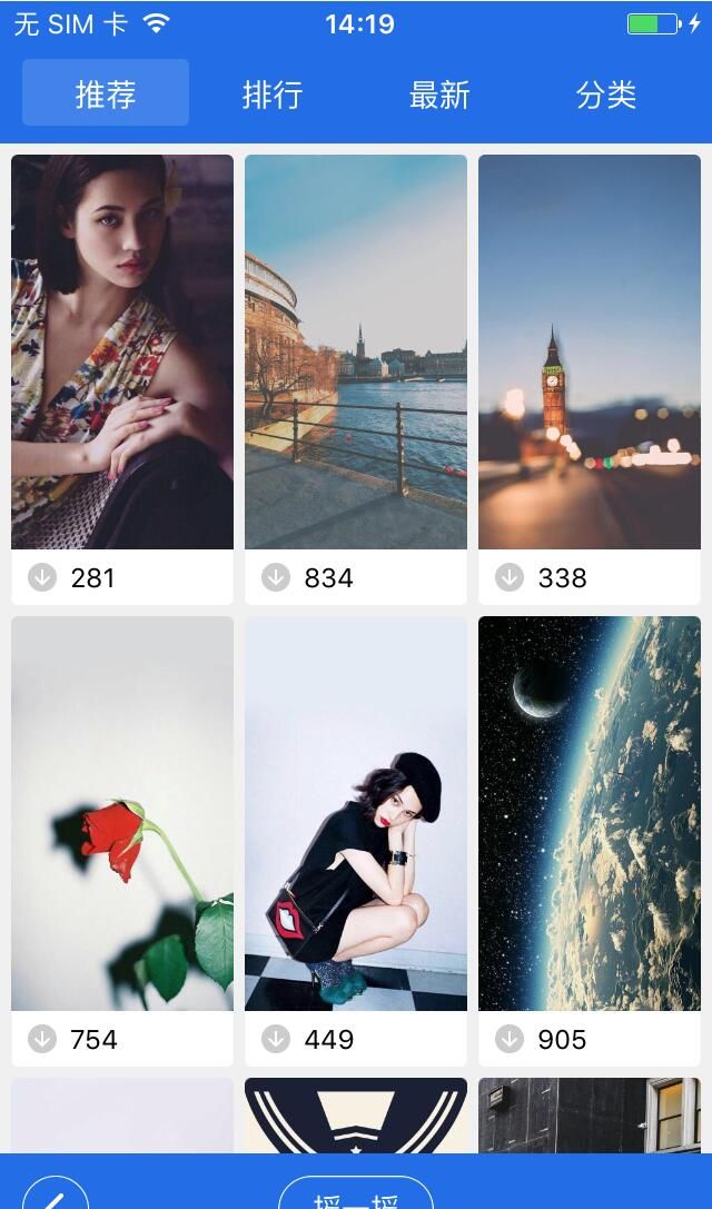 iPhone7/Plus如何下载并设置壁纸iPhone7/Plus如何下载并设置壁纸?iPhone7/Plus下载壁纸教程