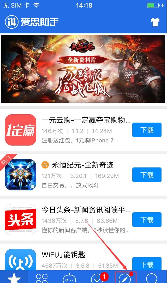 iPhone7/Plus如何下载并设置壁纸iPhone7/Plus如何下载并设置壁纸?iPhone7/Plus下载壁纸教程