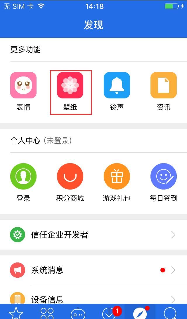 iPhone7/Plus如何下载并设置壁纸iPhone7/Plus如何下载并设置壁纸?iPhone7/Plus下载壁纸教程