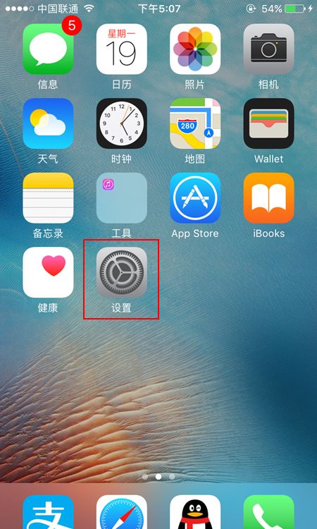 iPhone7/Plus如何下载并设置壁纸iPhone7/Plus如何下载并设置壁纸?iPhone7/Plus下载壁纸教程