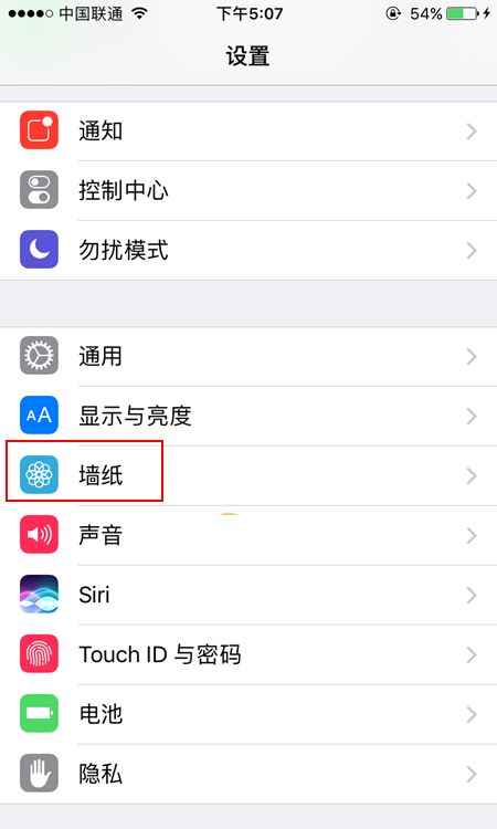 iPhone7/Plus如何下载并设置壁纸iPhone7/Plus如何下载并设置壁纸?iPhone7/Plus下载壁纸教程