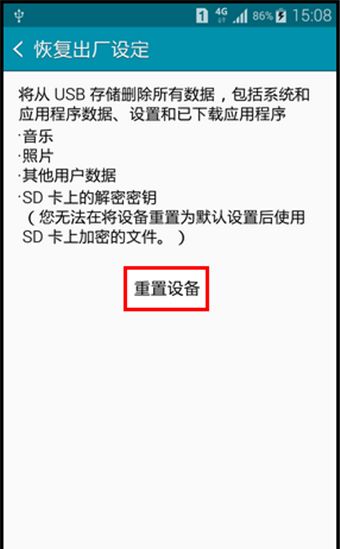 ��׿�ֻ���ʽ���̳�