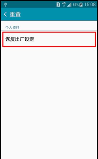 ��׿�ֻ���ʽ���̳�