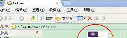 xp系统下使用复印机扫描文件的技巧使用复印机扫描的步骤6