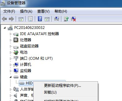 电脑键盘失灵怎么办?电脑键盘失灵怎么办?键盘失灵的解决方法