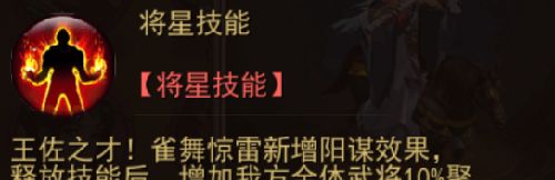 横扫千军手游9.0连发神器四羊方属性解读