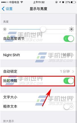 ƻ��iPhone7Pluş������Ļ�رշ���,iPhone7Pluş������Ļ��ô�ر�