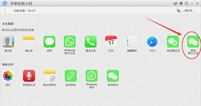 ƻ���ָ���ʦ:���ɽ��΢�������¼ɾ������ô�ָ���ƻ���ָ���ʦ