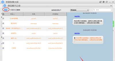 ƻ���ָ���ʦ:���ɽ��΢�������¼ɾ������ô�ָ���ƻ���ָ���ʦ