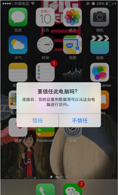 ƻ���ָ���ʦ:���ɽ��΢�������¼ɾ������ô�ָ���ƻ���ָ���ʦ