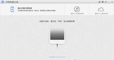 ƻ���ָ���ʦ:���ɽ��΢�������¼ɾ������ô�ָ���ƻ���ָ���ʦ