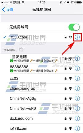 苹果iPhone7无法连接WiFi解决方法,苹果7怎么连不上wifi解决 iPhone7怎么连不上wifi解决
