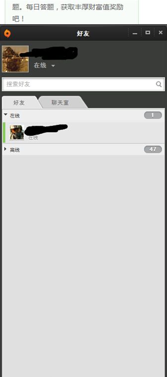 origin怎么加好友 origin好友添加方法