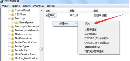 �ļ���ɾ��ô�� ����ע����ָ�����վ�б�ɾ�����ļ�7-2.png