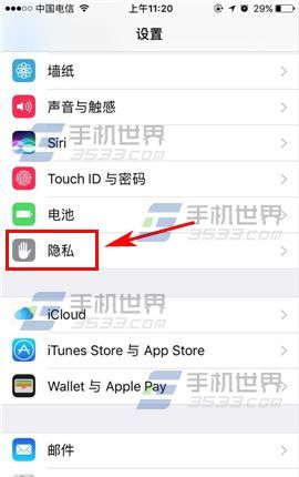 ƻ��7��ô�رճ�ȥ�ص�|iPhone7��ô�رճ�ȥ�ص㷽��