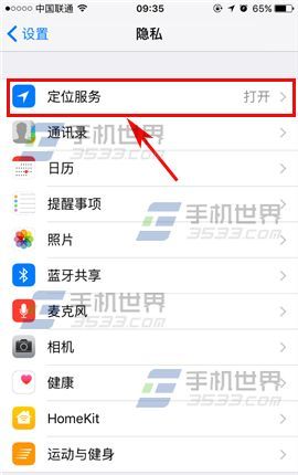 ƻ��7��ô�رճ�ȥ�ص�|iPhone7��ô�رճ�ȥ�ص㷽��