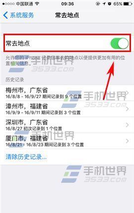 ƻ��7��ô�رճ�ȥ�ص�|iPhone7��ô�رճ�ȥ�ص㷽��