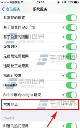 ƻ��7��ô�رճ�ȥ�ص�|iPhone7��ô�رճ�ȥ�ص㷽��