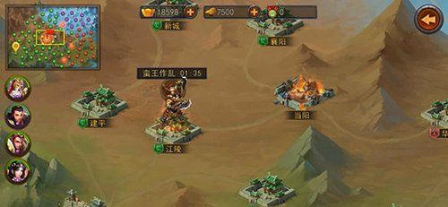 关凤荀彧来袭 横扫千军9.0版本即将上线