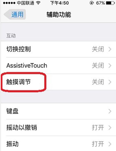 iphone�ֻ���ô���ڴ��������ȣ�iphone