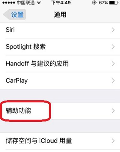 iphone�ֻ���ô���ڴ��������ȣ�iphone