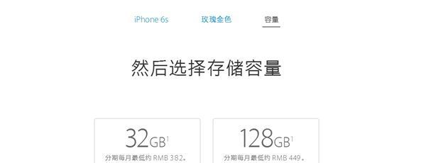 iPhone 7��������ʱ�估ע���������iPhone 7�������ԣ���ѡ�����Ͷ���