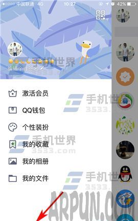 �ֻ�QQ���Ͽ��ҵ�ѫ����ô���� �ֻ�qq���Ͽ���ô����ר����Ȩ