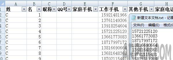 QQ同步助手怎么将电脑上的手机号码批量导入新手机