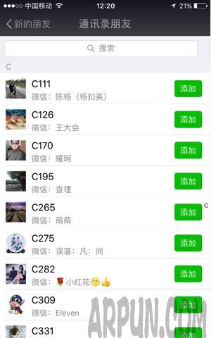 QQ同步助手怎么将电脑上的手机号码批量导入新手机