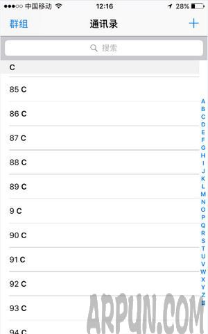 QQ同步助手怎么将电脑上的手机号码批量导入新手机