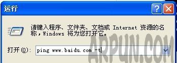 网页打不开的原因|网页打不开怎么办|网页无法打开的解决办法为什么网页打不开?网页打不开的原因及解决方法