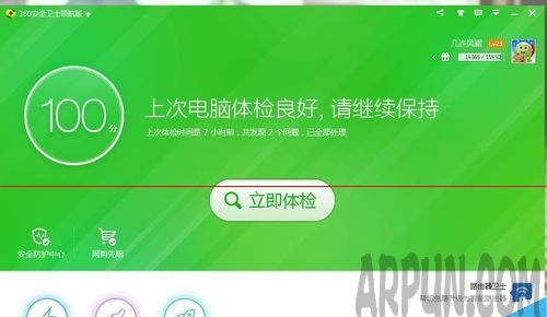 酷狗音乐打不开或者打开很慢的解决办法 酷狗音乐打不开或者打开很慢怎么办