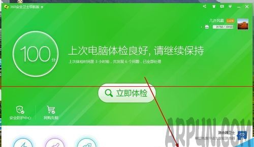 酷狗音乐打不开或者打开很慢的解决办法 酷狗音乐打不开或者打开很慢怎么办