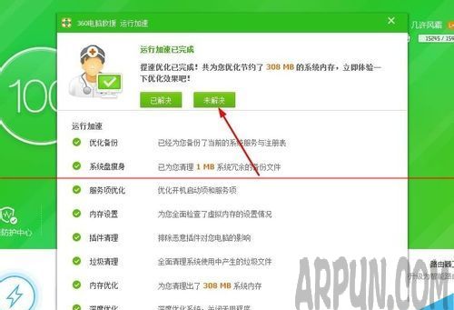 酷狗音乐打不开或者打开很慢的解决办法 酷狗音乐打不开或者打开很慢怎么办