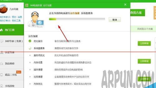 酷狗音乐打不开或者打开很慢的解决办法 酷狗音乐打不开或者打开很慢怎么办