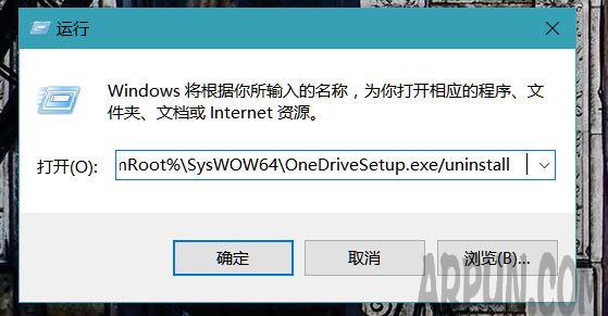 Win10系统删除OneDrive的方法 Win10系统如何卸载onedrive