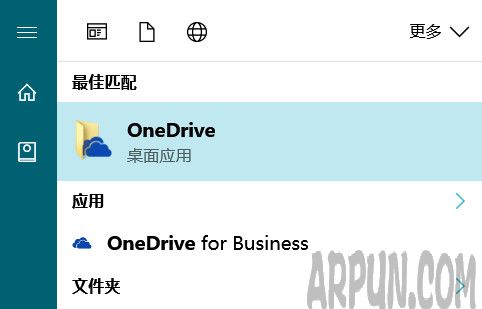 Win10系统删除OneDrive的方法 Win10系统如何卸载onedrive