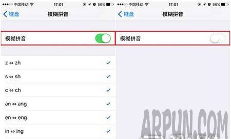 iPhone��ο���ģ��ƴ��iPhone�ر�ģ��ƴ���̳�3