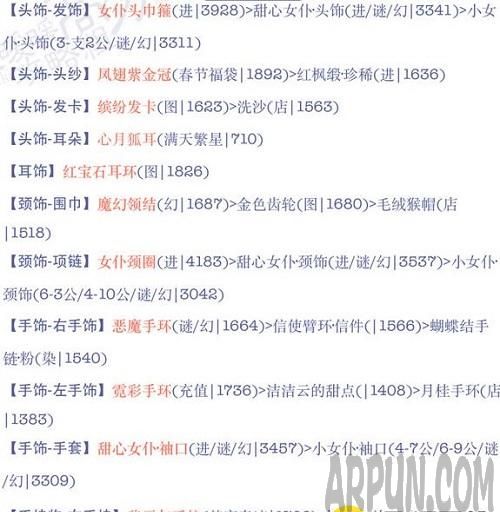 �漣ůů17֧3��Ů������ Σ��Ů���������乥��