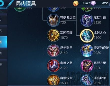 王者荣耀s6典韦怎么出装好?