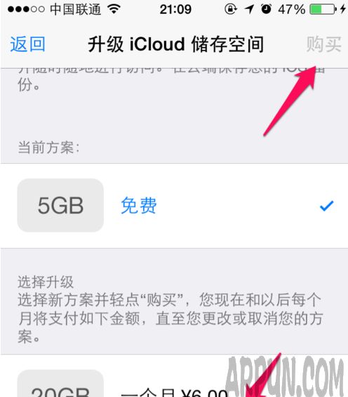 ƻ��iCloud�洢�ռ�������ô�죿