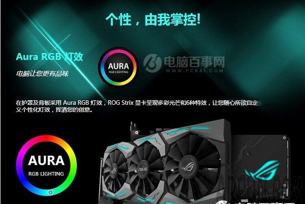 i7-7700K配GTX1080新发烧游戏配置推荐2017新平台 i7-7700K配GTX1080新发烧游戏配置推荐