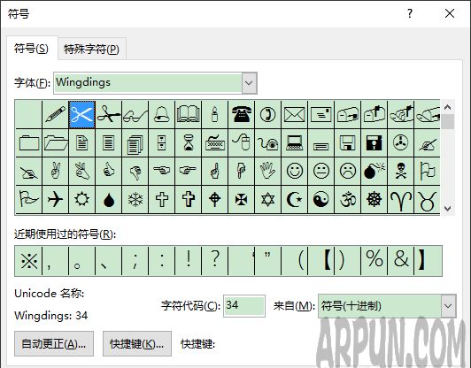Word��������Ӽ�����Word��������Ӽ�����   Word�����Ӽ����߷���