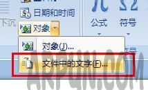 word2007�ĵ��޷��༭�޸���ô��