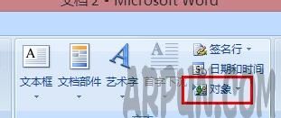 word2007�ĵ��޷��༭�޸���ô��