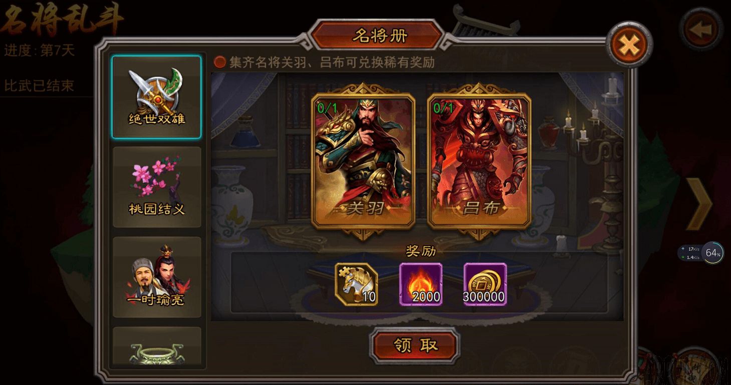 11.0�����Ҷ�ϵͳ����