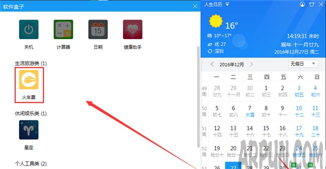 ���ʹ������������Ʊ
