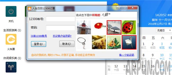 ���ʹ������������Ʊ