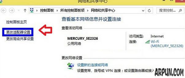 win8ϵͳ������������������������ô��