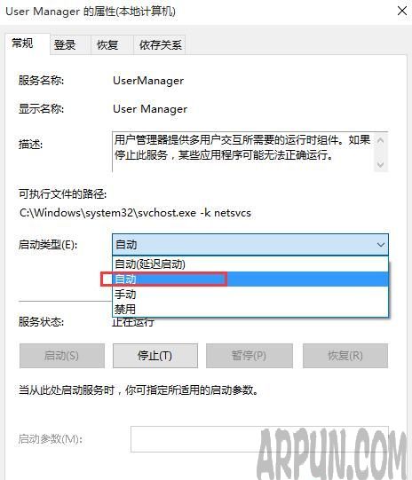 win10系统edge浏览器没有注册类怎么回事